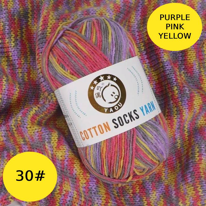 2pcs x 50g Rainbow Milk Cotton Yarn